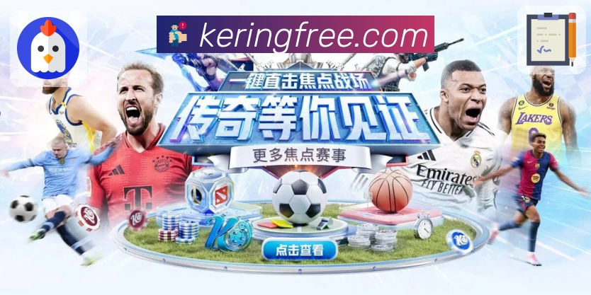 开云 Sports 官方视觉图