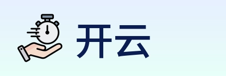 开云 Logo